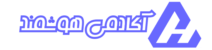 آکادمی هوشمند